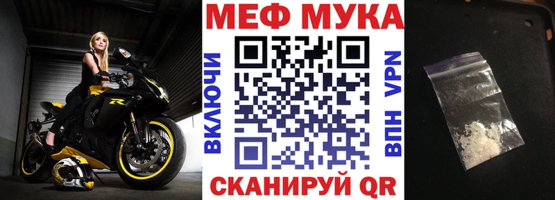 Купить закладку Вельск Псилоцибиновые грибы Cocaine Меф Гашиш