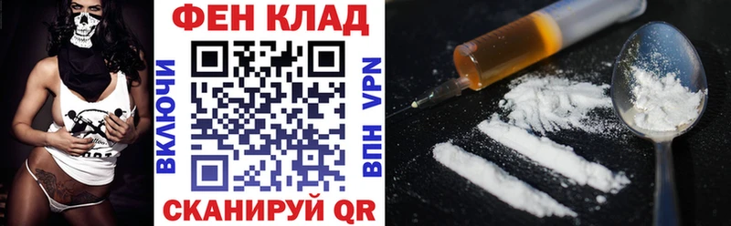 гидра как войти  Вельск  АМФ Premium 