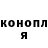 Кодеиновый сироп Lean Purple Drank Rodka bg