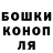ГАШИШ Изолятор kadanGMD