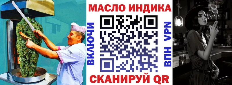 Печенье с ТГК марихуана  купить   сайты даркнета клад  Вельск 