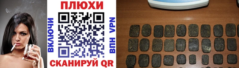 блэк спрут как зайти  Вельск  ГАШ индика сатива 