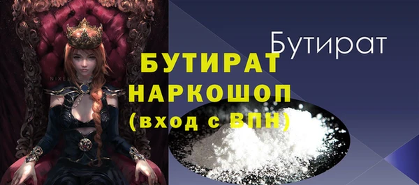 кокс Белоозёрский