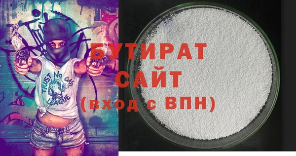дурь Беломорск