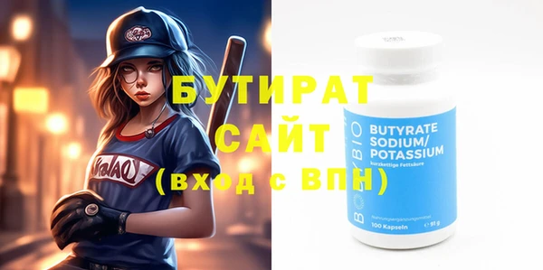 гидропоника Белокуриха