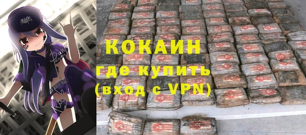 дурь Беломорск