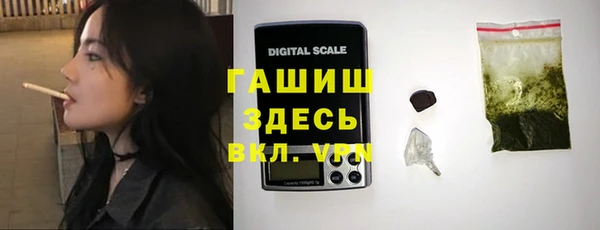 гидропоника Белокуриха