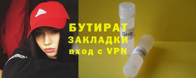 гидропоника Белокуриха