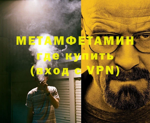 герыч Богородицк