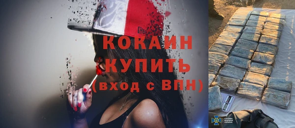гидропоника Белокуриха