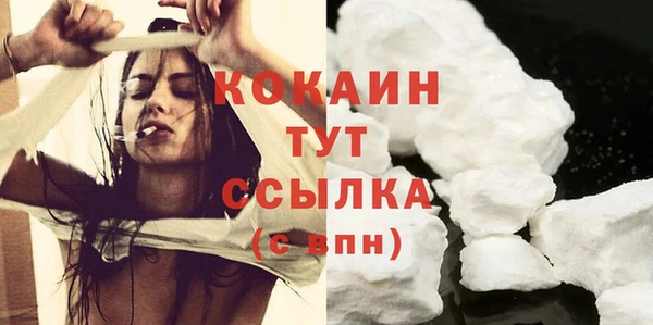 кокс Белоозёрский