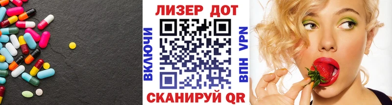 Лсд 25 экстази ecstasy  как найти наркотики  Вельск 