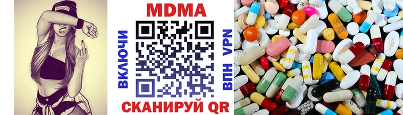 MDMA VHQ  omg ССЫЛКА  Вельск 