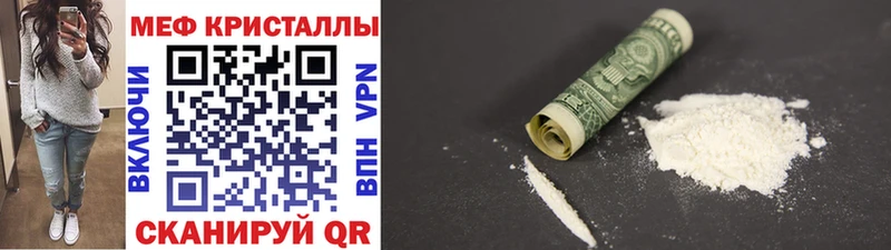 МЯУ-МЯУ VHQ  МЕГА ссылка  Вельск  продажа наркотиков 