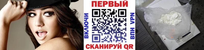 Метамфетамин кристалл  как найти закладки  mega маркетплейс  Вельск 