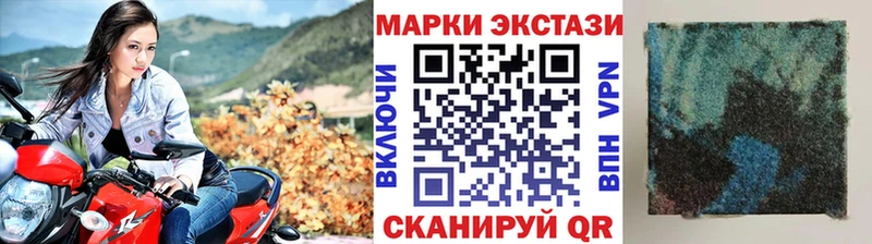 Марки 25I-NBOMe 1,5мг  Вельск 