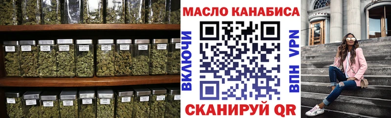 купить наркоту Вельск ТГК THC oil