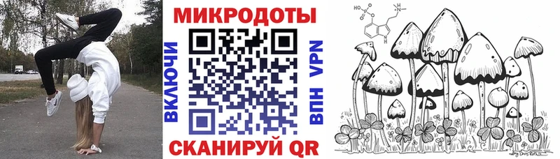 Галлюциногенные грибы мухоморы  купить  сайты  KRAKEN ТОР  Вельск 